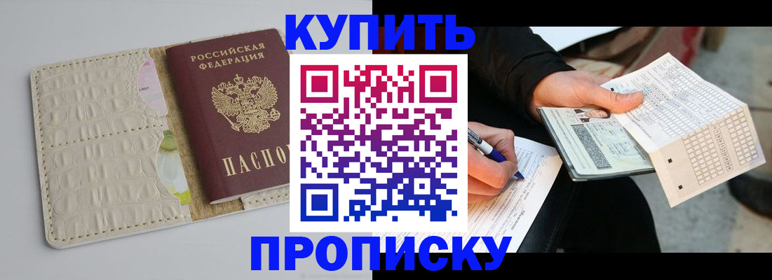 регистрация для школы в Нариманове